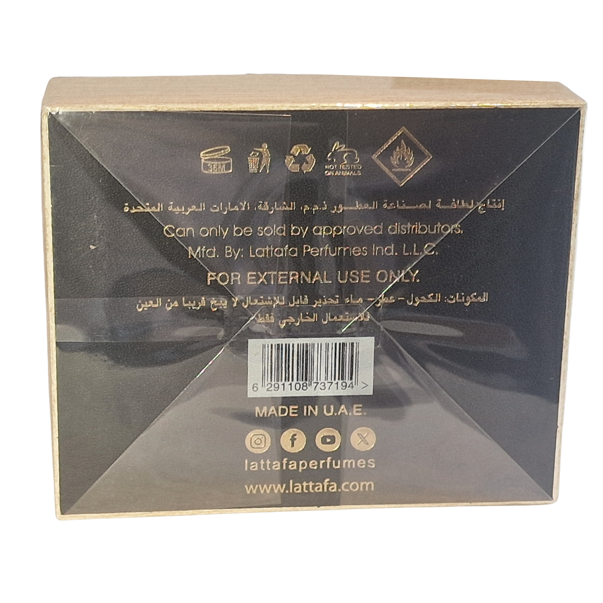 Lattafa Khamrah Eau de Parfum 100ml